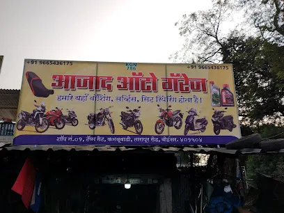 AAJAD AUTO GARAGE