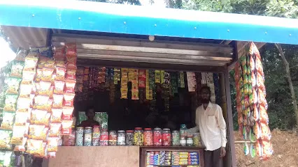 Aal In One General And Kirana Stores