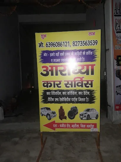 Aaradhya Car Service