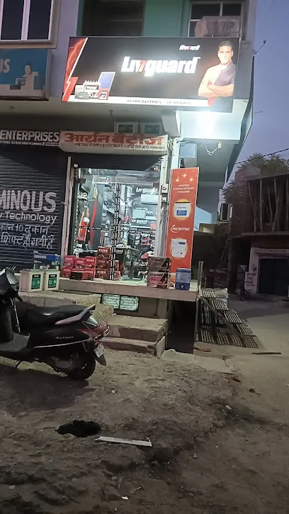 Aaryan batteries-livguard batteries