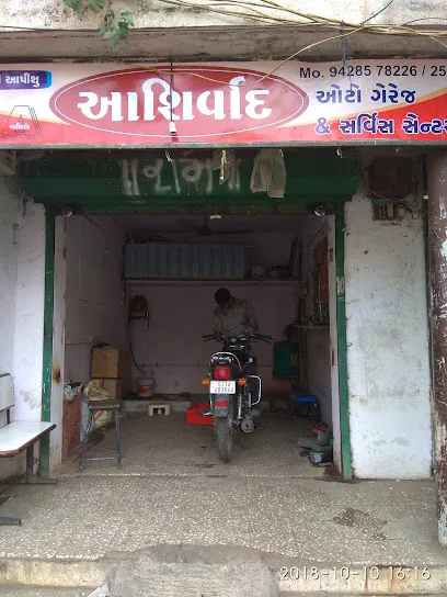 Aashirwad Auto Garage