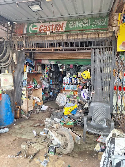 Aastha Auto Garage & Service Station