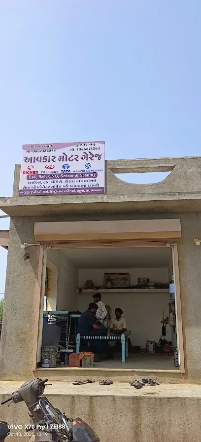 Aavkar Motor Garage