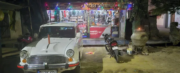 ABHI RAJESH AUTOMOBILES