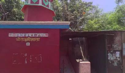 ADARSH AUTO GAREJ