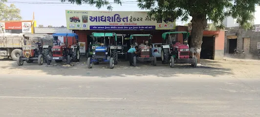 Adhyashakti tractor gerej