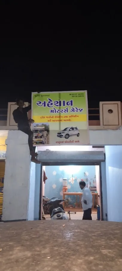 Ahesan car garage