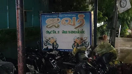 Aivar Automobiles