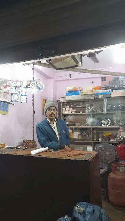 Ajit Gas Service