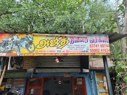 Ajith two wheeler work shop