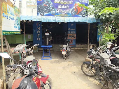 AK Ajith Kumar bike work shop