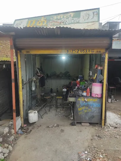 AK Auto electrician