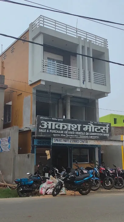 Akash Motor