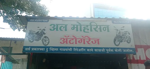 Al Mohsin automobiles