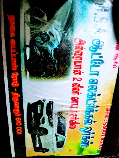 Al Rayan two wheeler water wash.