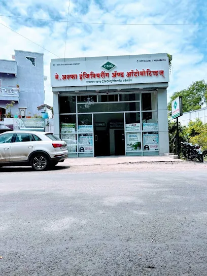 Alfa Engineering And Automotives