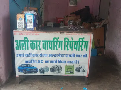 Ali car wayring repairing