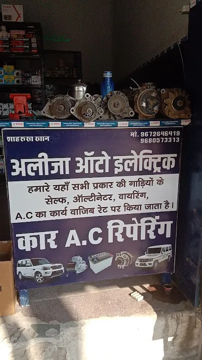 Aliza auto electric & car a/c repair