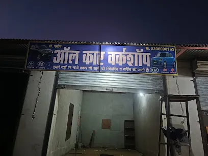 All car workshop piprali circle near nyra petrol pump
