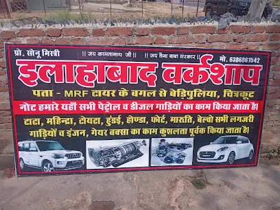 Allahabad car workshop