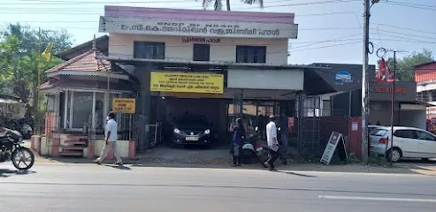 Alleppey Emission Care Park