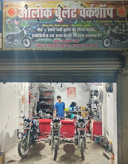 ALOK Bullet Work Shop