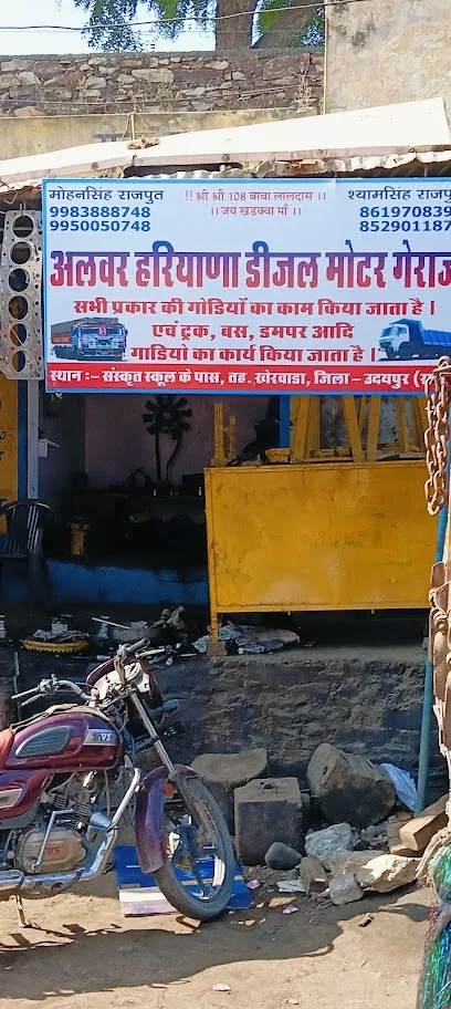 Alwar Haryana moter garage diesel machine