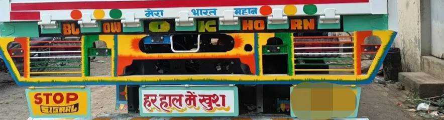 Aman Auto Garage