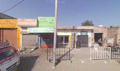AMAN GARAGE