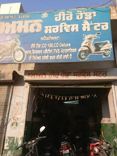Aman honda works