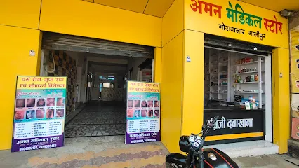 Aman