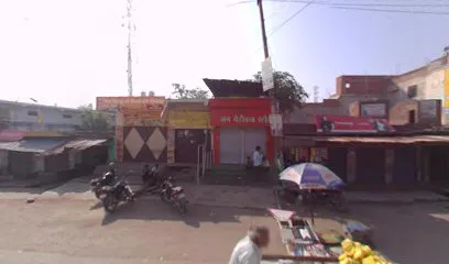 Amar auto parts and repairing centre