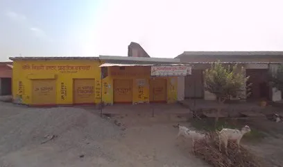 Amar Automobiles