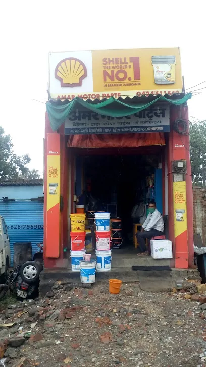 Amar Motor Parts