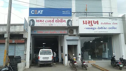 AMAR TYRES