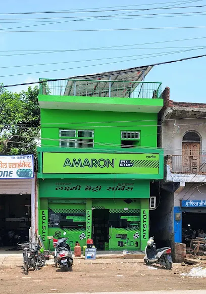 Amaron Pitstop - Laxmi Battery Service