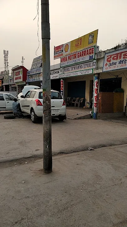 Amba Motor Garrage
