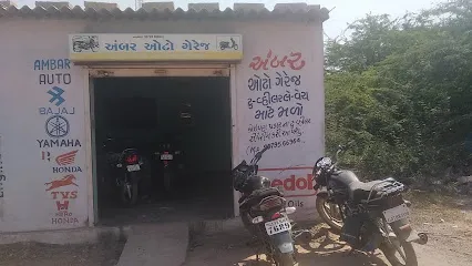 Ambar Auto Garage