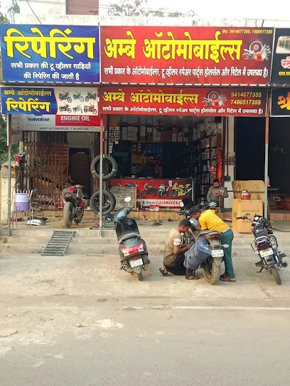 AMBE AUTOMOBILES BALAGHAT
