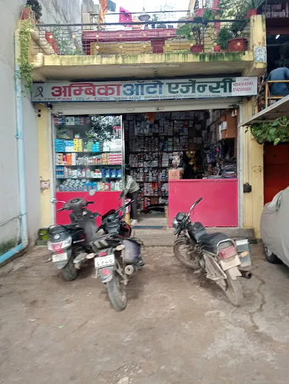 AMBIKA AUTO AGENCY