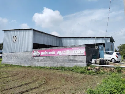 Amman Autos, Gobichetty Palayam.