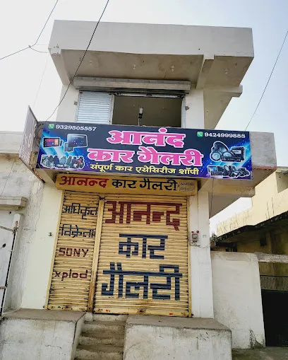Anand car gallery
