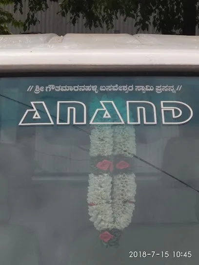 Anand Service Station