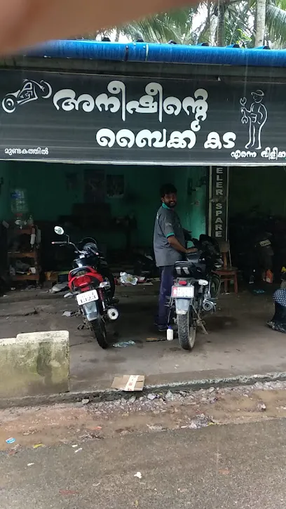 Aneeshinta Bike Kada