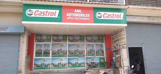 Anil Automobiles