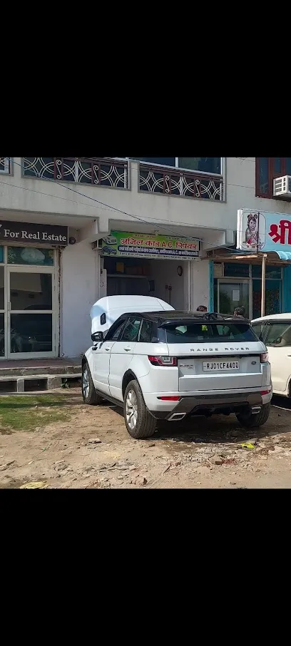 Anil Car AC Repair