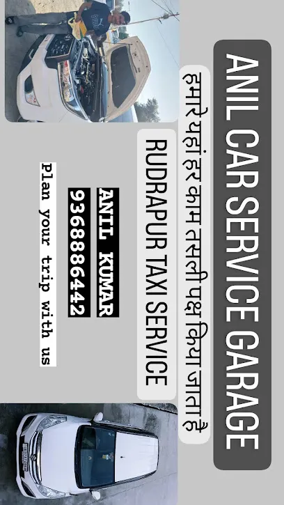 ANIL CAR MECHANIC RUDRAPUR
