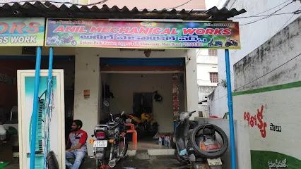 ANIL MECHNICAL WORKS