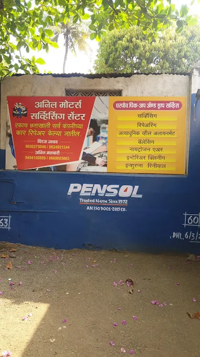 Anil Motors