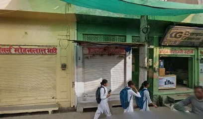 Anil Service Center